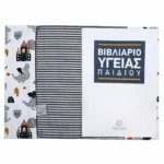 Υφασμάτινη Θήκη Knight Castle. - Image 2