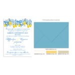 Προσκλητήριο γάμου & βάπτισης με λεμόνια και μπλε ρουά χρωματισμούς. - Image 2