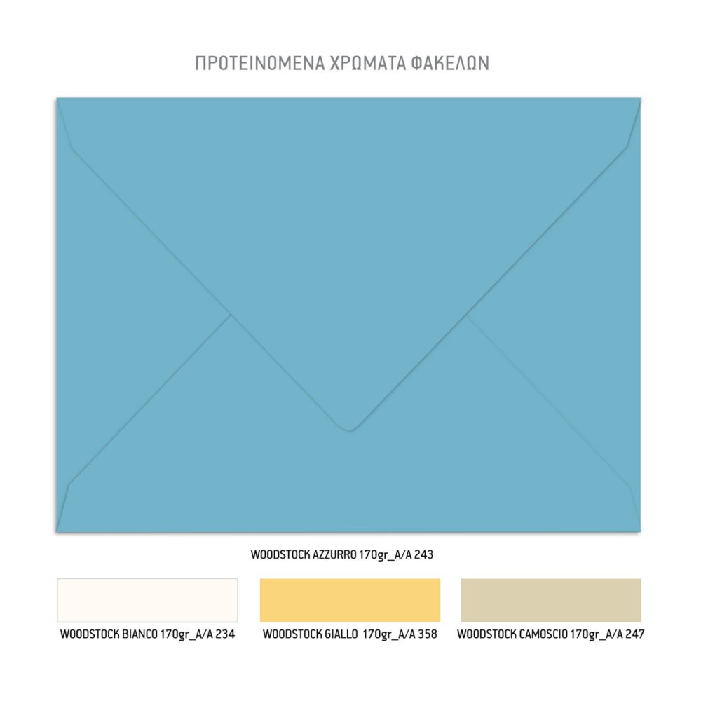 Προσκλητήριο γάμου & βάπτισης με λεμόνια και μπλε ρουά χρωματισμούς. - Image 3