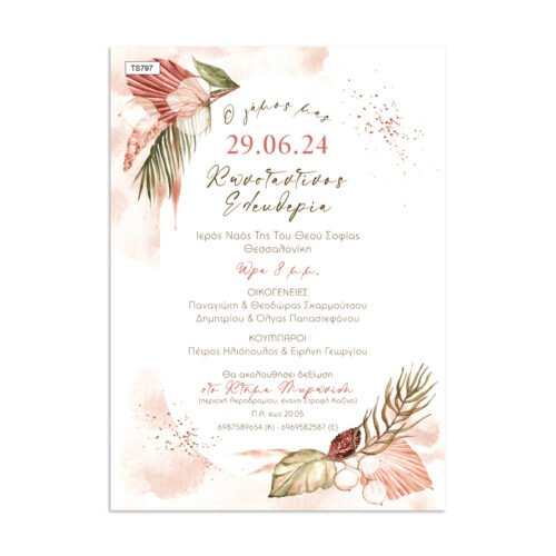 Προσκλητήριο γάμου με θέμα Floral pampas.