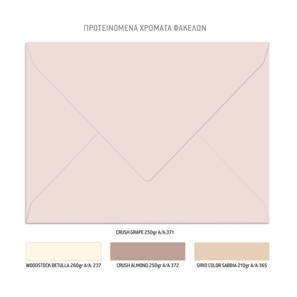 Προσκλητήριο γάμου & βάπτισης σε Pastel floral. - Image 3