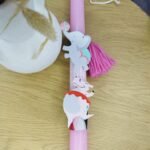 Λαμπάδα ΤΣΙΡΚΟ