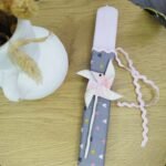 Λαμπάδα ΦΟΥΡΦΟΥΡΙ